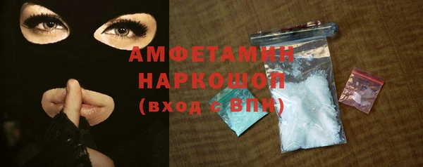 MDMA Богданович