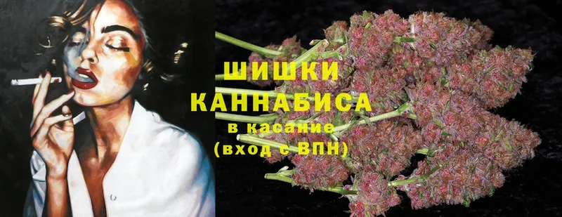 как найти закладки  Агрыз  Каннабис Ganja 